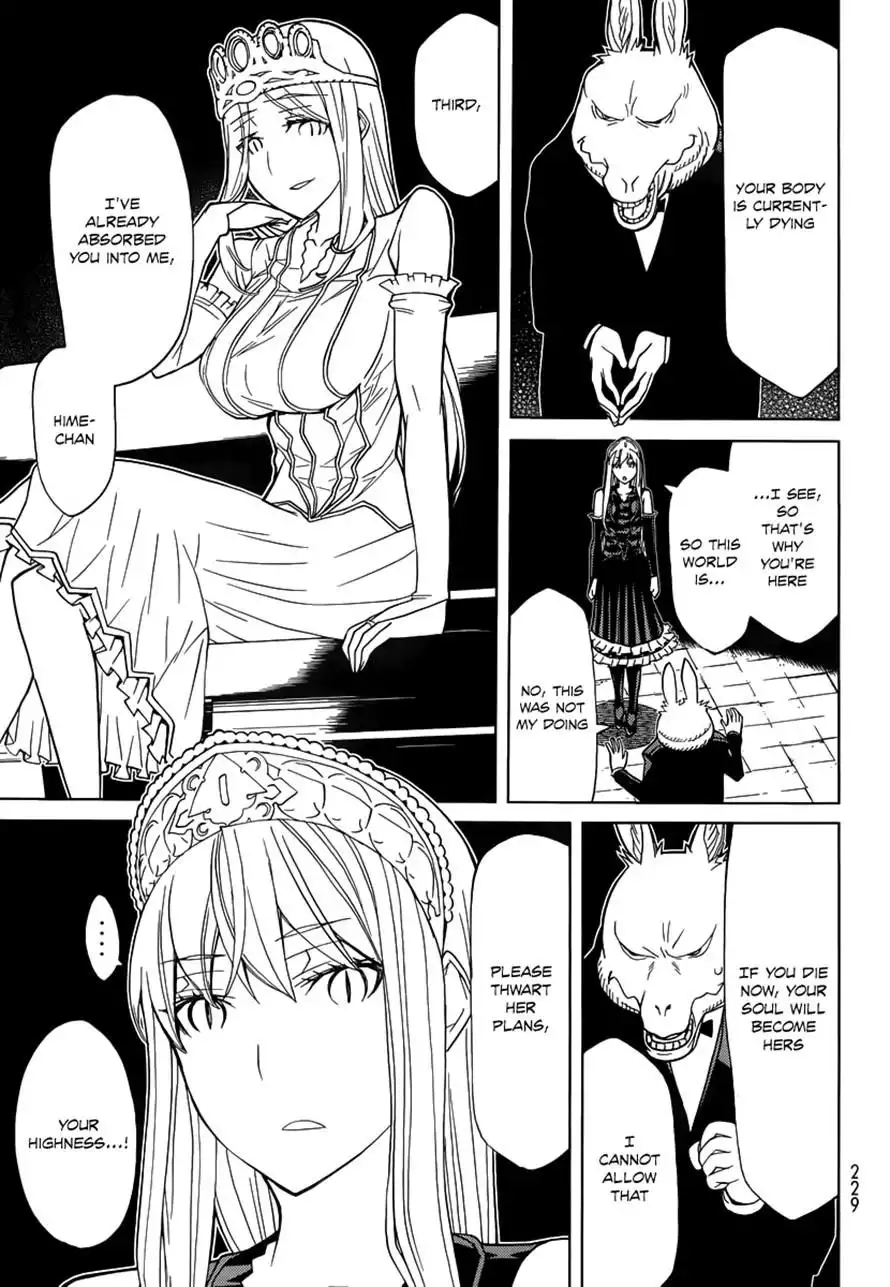 Princess Resurrection Chapter 85 8